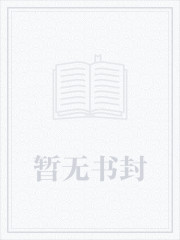 聊斋假太子