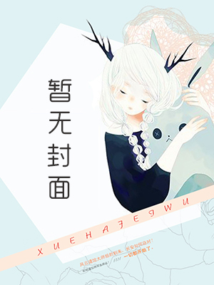 三国：开局截胡关羽，割据一方