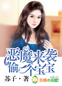 一醉沉欢：总裁，你真粗鲁