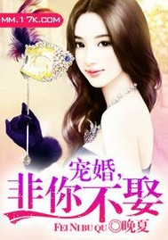 首席私宠小女人