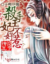 婚后相爱，老婆离婚无效！