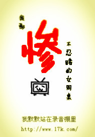 我那惨不忍睹的女同桌