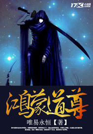 桃运邪仙