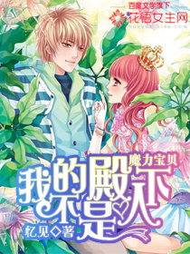 面瘫宝贝，变身吧