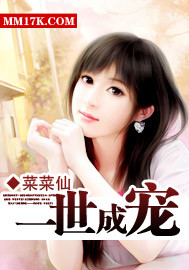 女人吃你上瘾