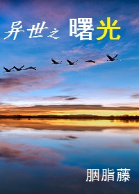 景观师