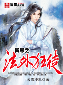 我的绝品美女
