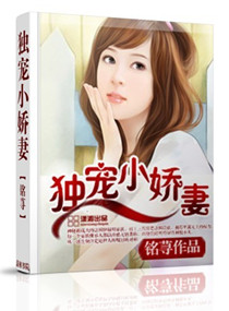 混世俏王妃