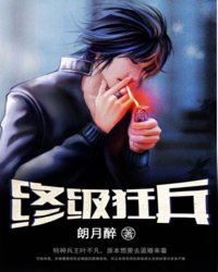 文娱帝王