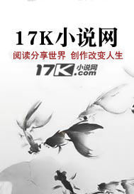 弃徒逆天录