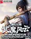 黑道公子
