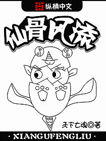 疯狂奥术师