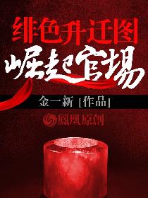 鸿蒙至尊道