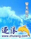 逆天主宰