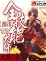 啊战神