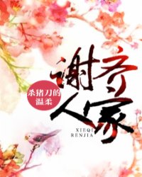 皇妻