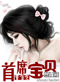 帝凰决：凤驭九宠