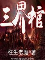 都市极品狂少
