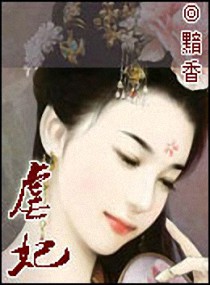 掳爱成婚