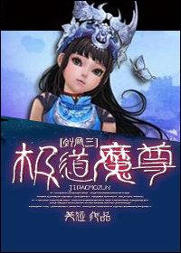剑网三 极道魔尊