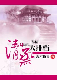 清蒸大排档