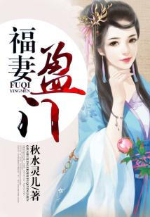 宠妻，山里汉子俏婆娘