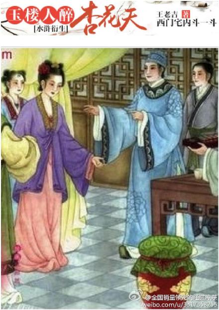 恨不相逢