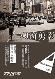 橱窗里的人偶